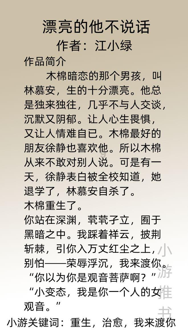 全民剧本大师内置菜单